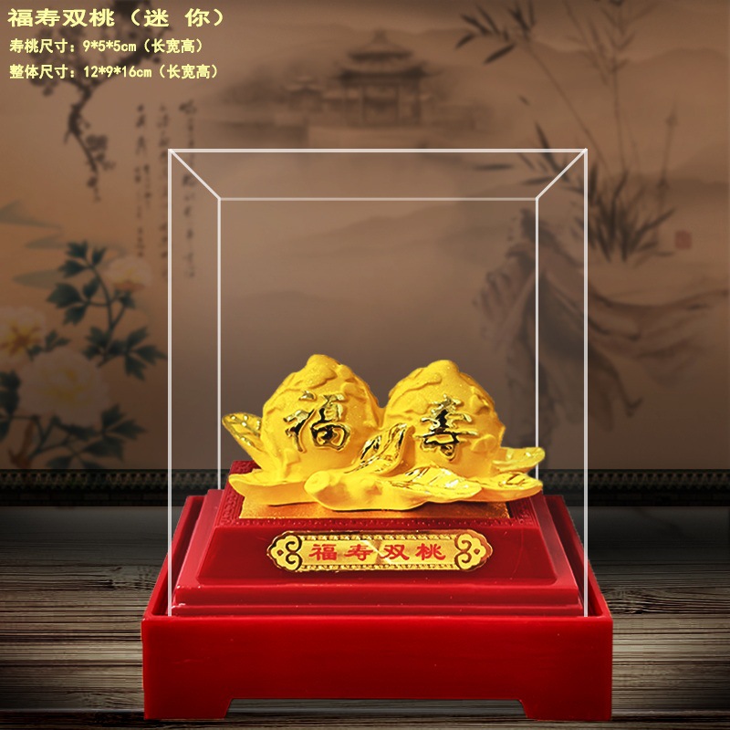 LA755可发样/绒沙金摆件摆件 寿比南山过寿 保险会销汽车4s礼品福寿双桃摆设