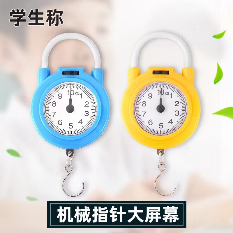 LA714可发样/手提电子秤高精度厨房秤便捷式弹簧称家用小型食物秤带铁勾称批发