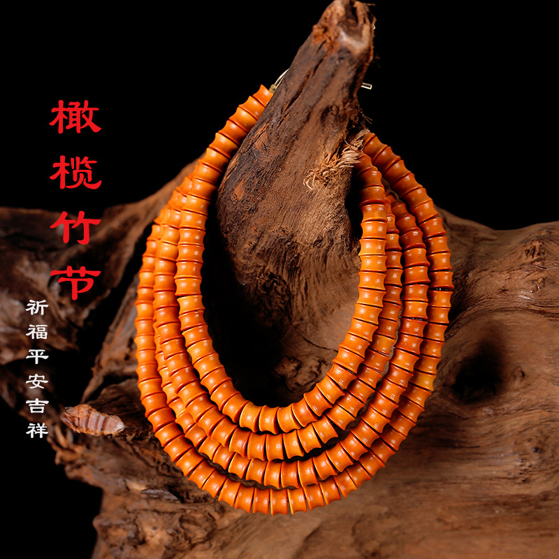 LA756可发样/橄榄核圆边隔片垫片车轮珠散珠竹节手工手串文玩配饰光珠项链批发