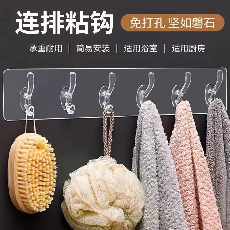 LA714可发样/新款免打孔挂钩超强力承重粘胶厨房无痕粘钩门挂勾家用长条自粘钩
