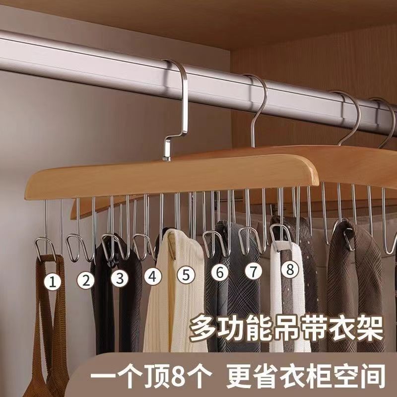 LA714可发样/木质吊带衣架家用多功能内衣背心收纳新奇宿舍实木挂钩波浪晾衣架