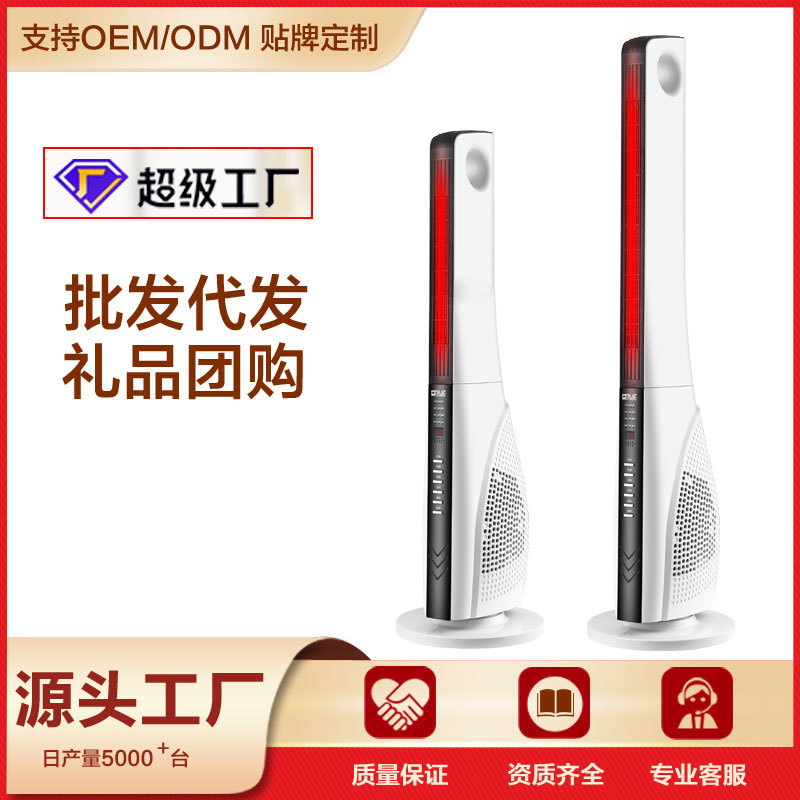 LA713可发样/新款取暖器 家用暖风机 立式暖风扇 电暖气 电暖炉工厂直销可定制