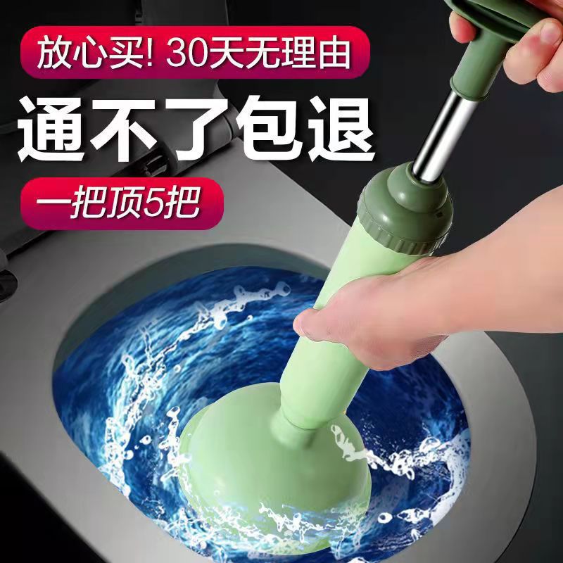 LA714可发样/马桶疏通器通厕所堵塞通厕所水道疏通器皮吸家用马桶皮吸皮搋子