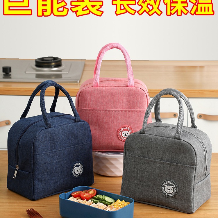 LA715可发样/厂家现货饭盒手提包保温袋铝箔便当袋子可印字印LOGo上班族保温包