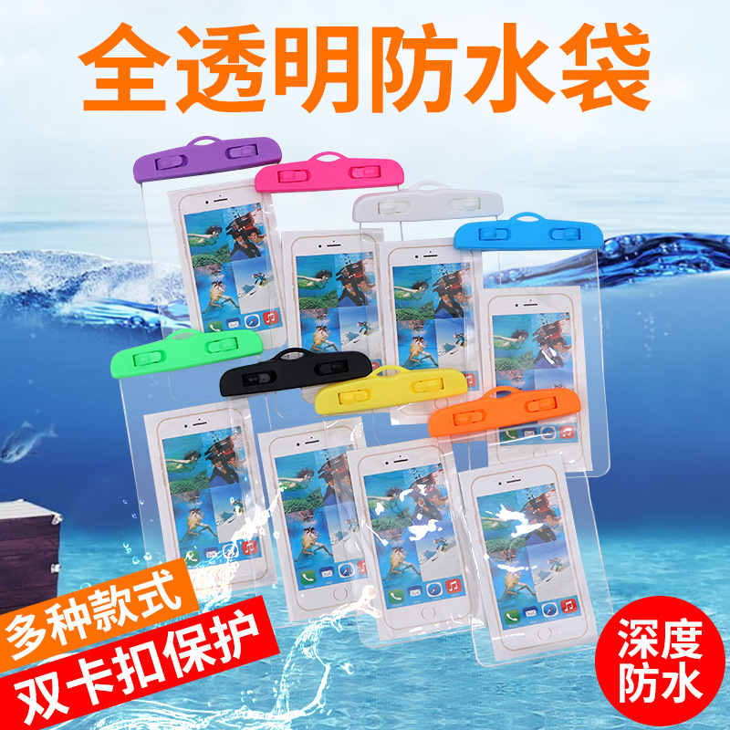 LA714可发样/新款防水手机袋防水袋可触屏防水套外卖游泳漂流拍照器手机保护套