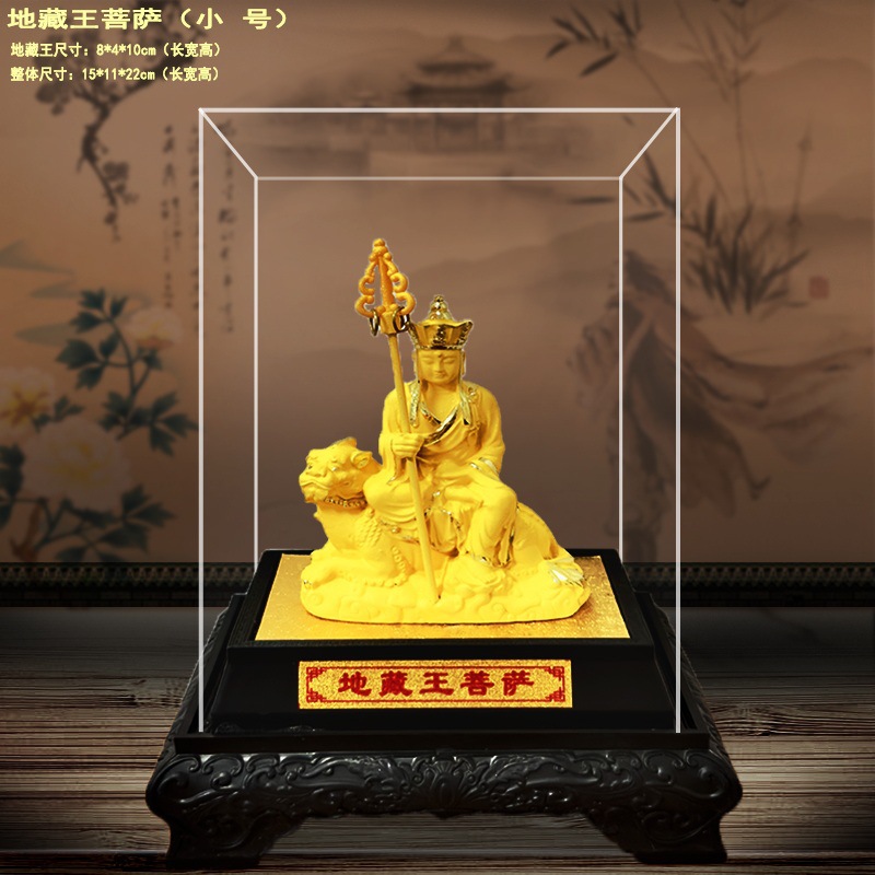 LA755可发样/绒沙金地藏王菩萨佛像寺庙九华神像 家居九华山地藏菩萨家用摆件