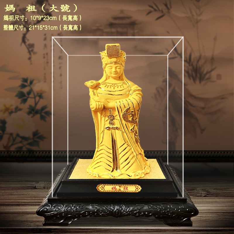 LA755可发样/绒沙金妈祖工艺品家居风水摆件 湄洲妈祖像天后娘娘神像 厂家直销
