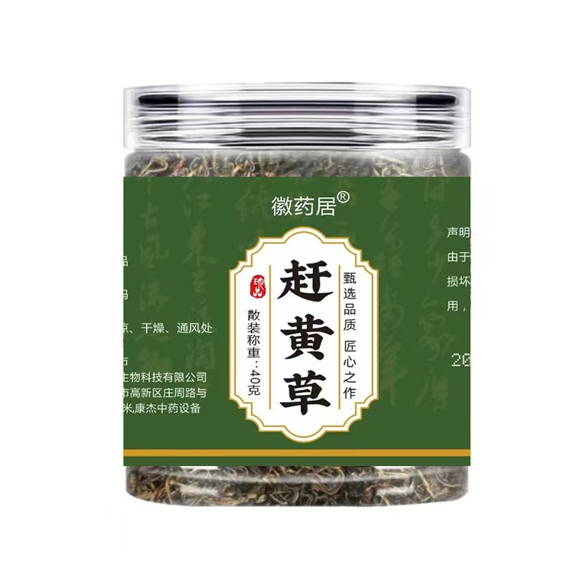 LA747可发样/四川 赶黄草茶叶40克瓶装 赶黄草叶电商供应 代发批发