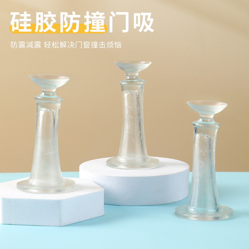 LA714可发样/门吸免打孔新款门挡器防撞硅胶卫生间门固定家用静音门碰地吸批发