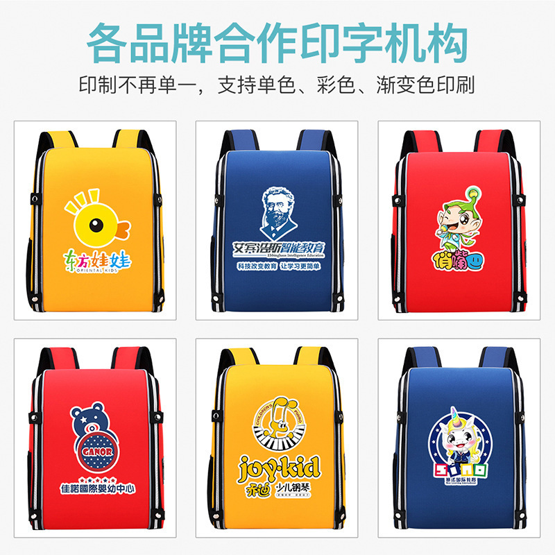 LA715可发样/小学生书包辅导培训班印字牛津布双肩背包大容量硬壳开口双肩包