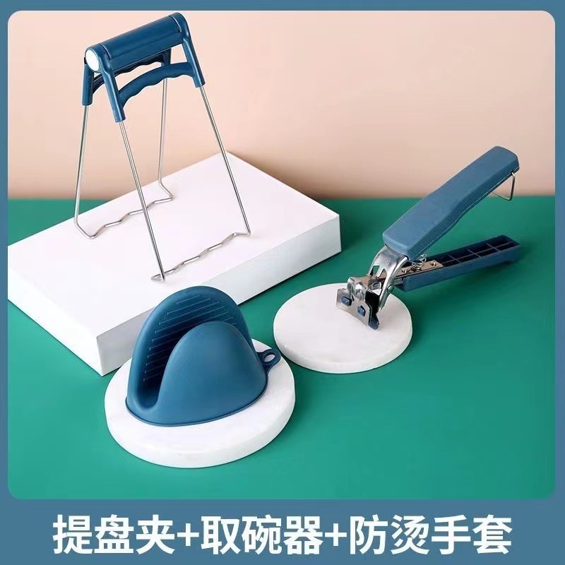 LA714可发样/取碗夹防烫夹夹子厨房器碗夹盘子夹蒸菜夹取器防滑防烫手夹盘提