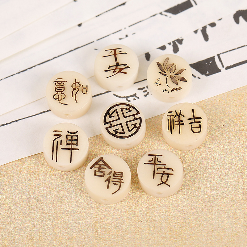 LA756可发样/厂家直供象牙果背云散珠 吊坠留皮雕刻莲花菩提手串diy配件配饰