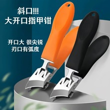 LA714可发样/斜口指甲钳甲沟专用大开口防飞溅尖嘴高档指甲钳指甲剪家用工具