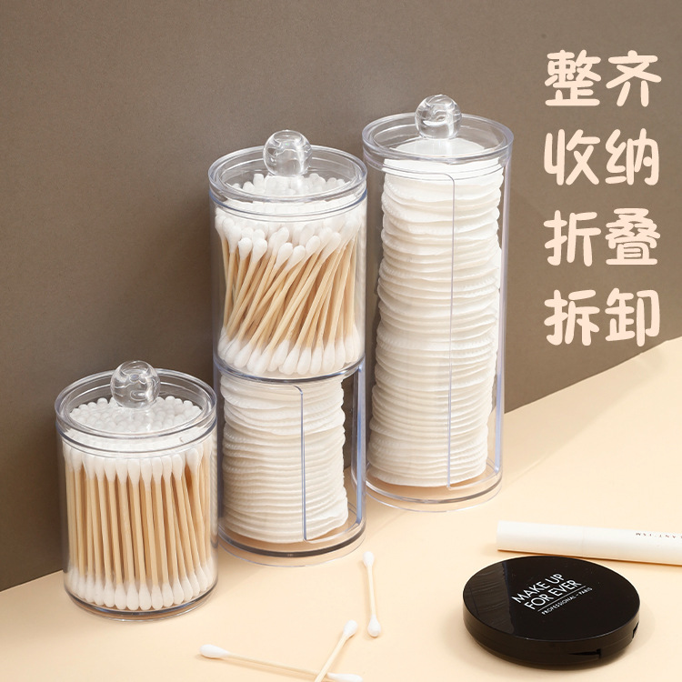 LA714可发样/二合一双层圆形棉签盒卸妆棉收纳盒套装透明桌面化妆棉收纳盒批发