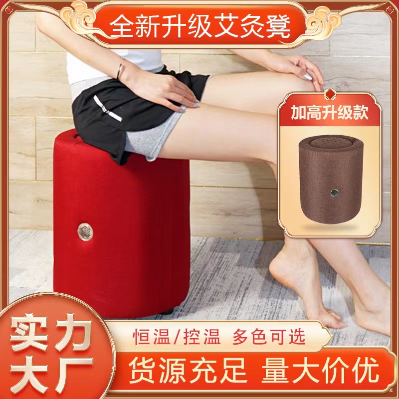 LA752可发样/加高坐灸凳 厂家批发实木圆形艾灸支架蒲团熏凳家用艾灸盒 坐灸仪