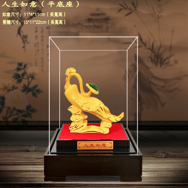LA755可发样/绒沙金人生如意摆件 保险公司会销店开业乔迁商务礼品吉祥如意摆