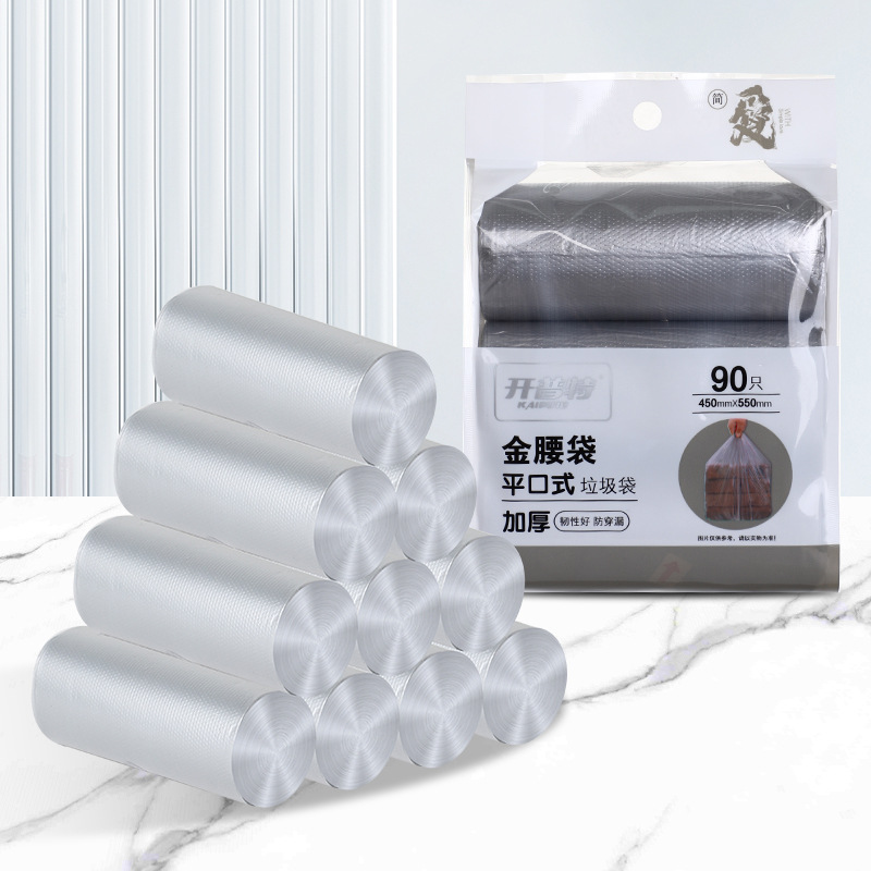 开普特点断式平口垃圾袋灰色家用清洁袋升级款韧性强垃圾收纳袋