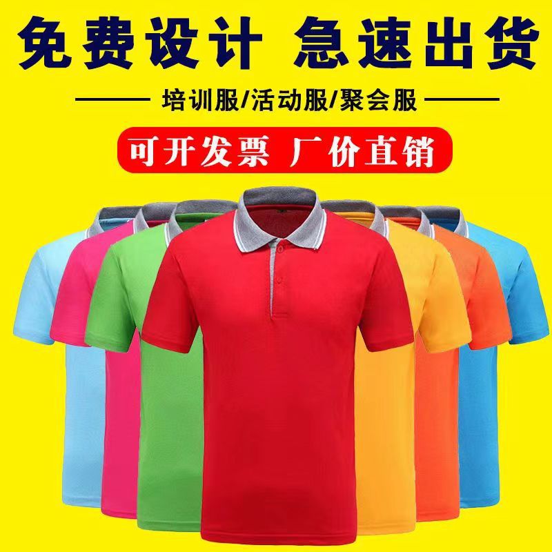 LA715可发样/高档麻灰领广告衫印字衣服制作团体运动会T恤班服文化衫可印LOGO