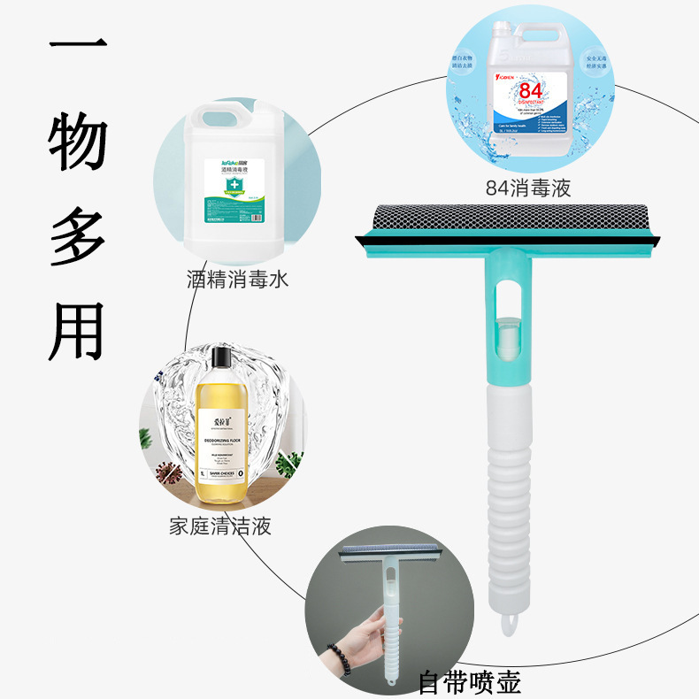 LA714可发样/擦玻璃双面器专用工具清洁家用刮玻璃长杆刮水器擦窗户阳台洗车