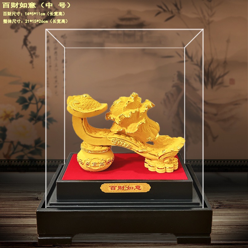 LA755可发样/绒沙金百财如意摆件 家居客厅书房装饰 店铺开业公司办公庆典摆设