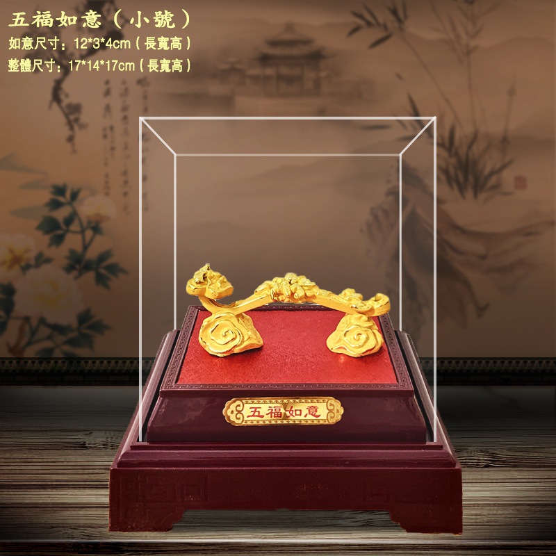 LA755可发样/绒沙金五福如意摆件 保险公司会销店开业乔迁商务礼品吉祥如意摆