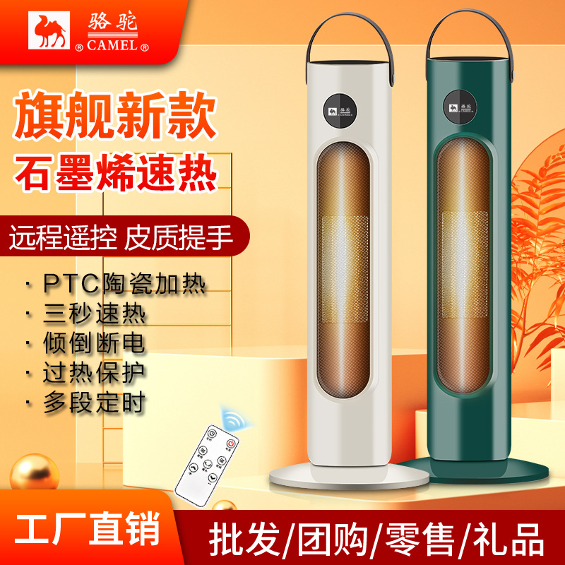 LA713可发样/2024礼品款电暖器 PTC暖风机家用速热静音取暖器工厂支持批发代发