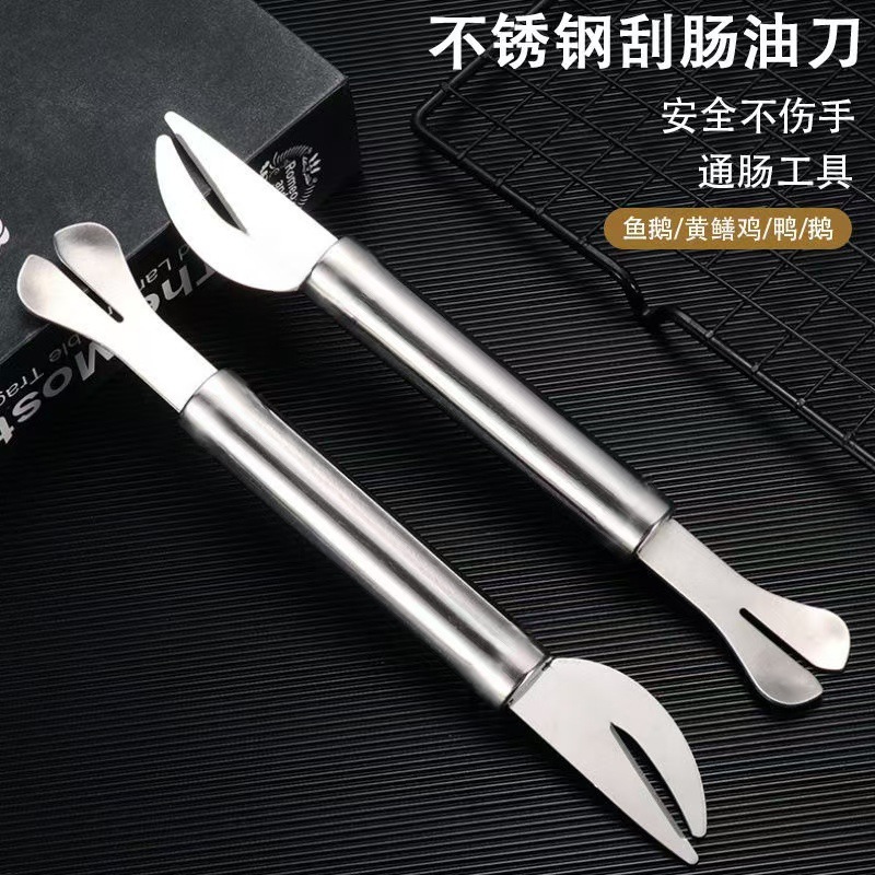 LA714可发样/不锈钢刮肠油刀翻鸡肠鸭肠通肠神器剖鱼肠刀破肠器专用工具鸡鸭鹅