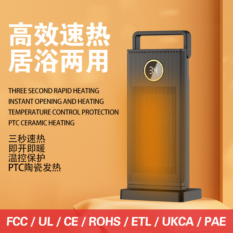 LA713可发样/新款暖风机取暖器台式家用小太阳节能烤火炉小型浴室速热电暖气器