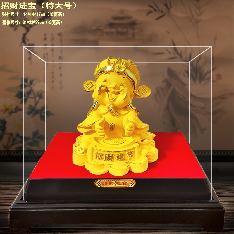 LA755可发样/厂家批发定制绒沙金财神摆件商务会销金财神爷工艺品活动开业礼品