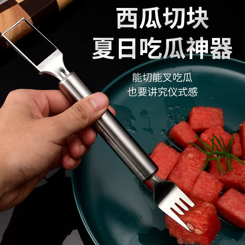 LA714可发样/吃西瓜神器双头通用切西瓜水果分割器多功能新款分瓜器西瓜切块