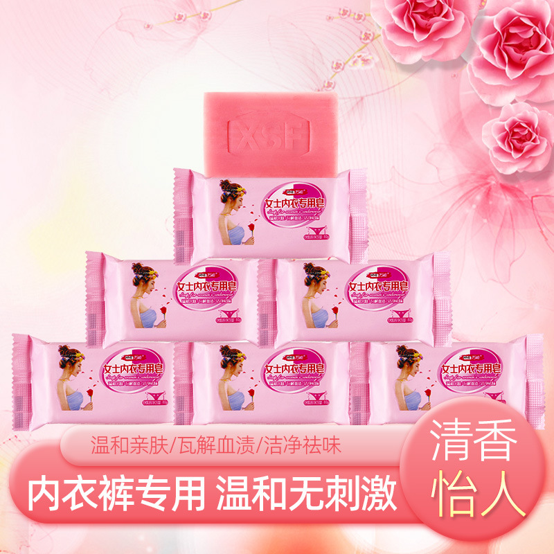 LA757WNE万能内衣皂福利礼品皂80g香皂肥皂蛋白酶洗衣皂厂家