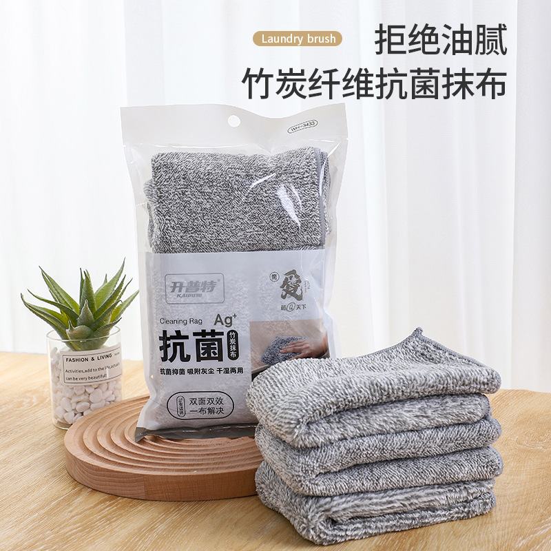 抹布不沾油厨房专用毛巾竹纤维抹布干湿两用清洁布加大加厚洗碗巾
