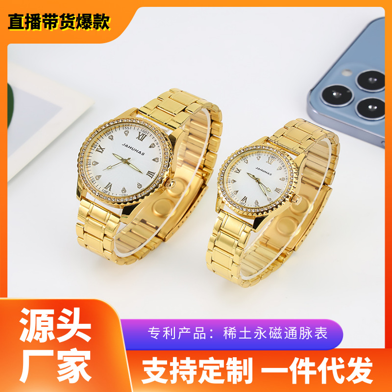 LA331可发样/金牌强磁手表直播带货爆款男女情侣会销评点多功能钢带防水手表
