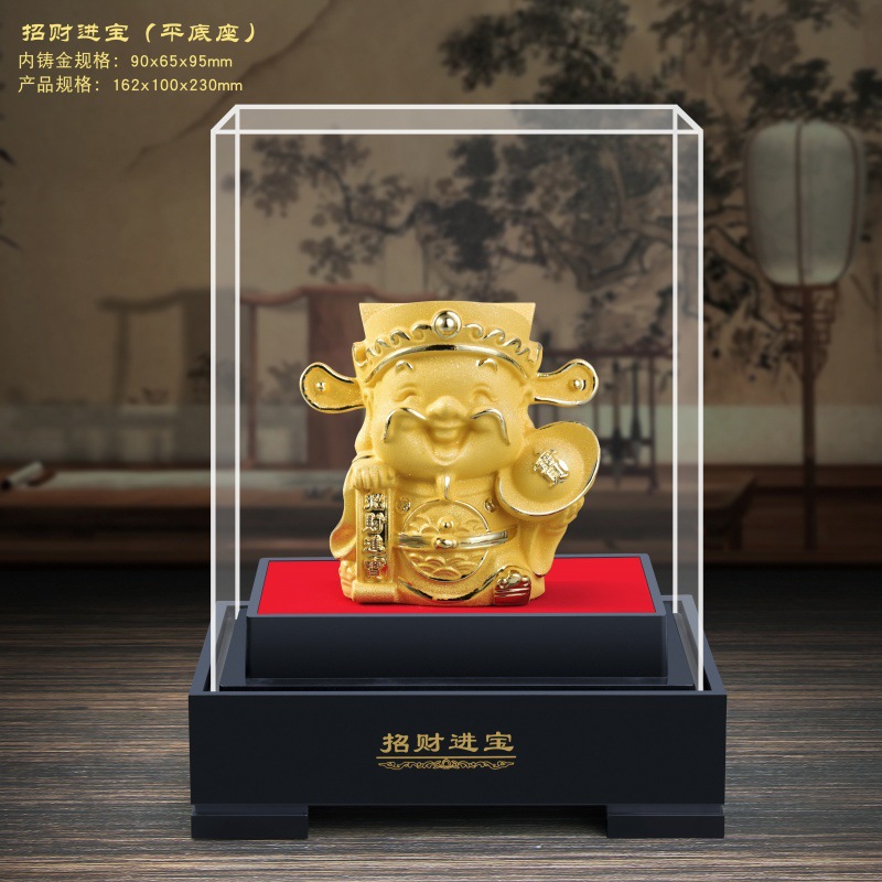 LA755可发样/绒沙金财神摆件 商务会销 哈哈财神爷招财 保险公司开门红工艺品