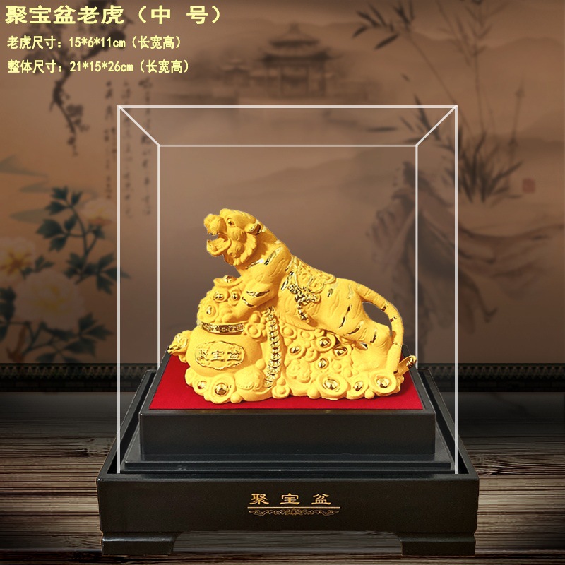 LA755可发样/绒沙金老虎摆件 金虎 十二生肖虎 沙金摆件 公司商务礼品 工艺品