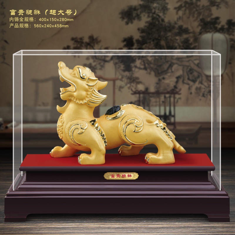LA755可发样/绒沙金貔貅摆件  家居装饰保险公司店铺汽车4s店开门红工艺品摆设