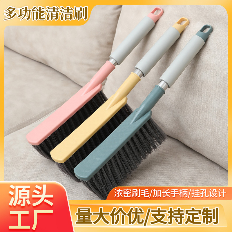 LA714可发样/不锈钢长柄清洁扫把除尘床刷沙发刷扫床软毛刷神器长柄软毛刷批发