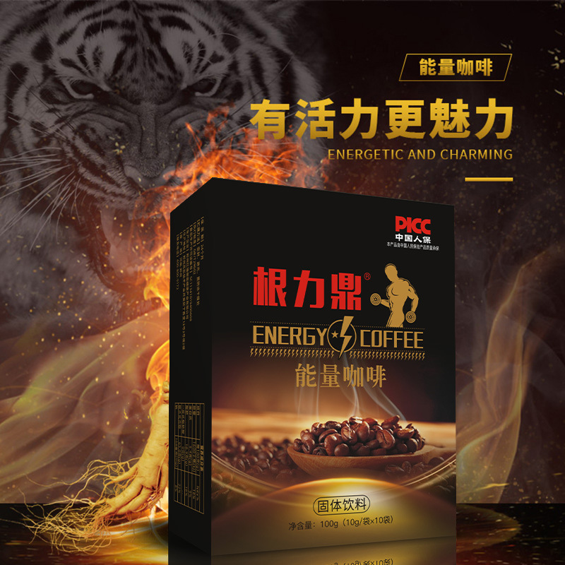 LA753可发样/源头厂家根力鼎速溶能量咖啡粉男性可用人参鹿鞭为强而生速溶咖啡