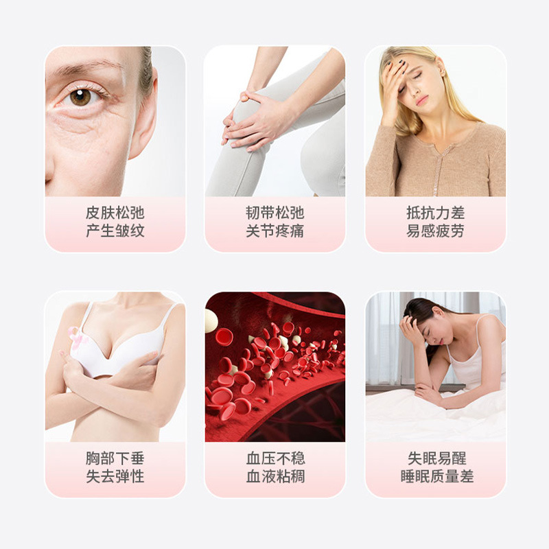 LA753可发样/源头厂家鲣鱼弹性胶原蛋白肽蛋白胶原蛋白肤色紧致一件代发
