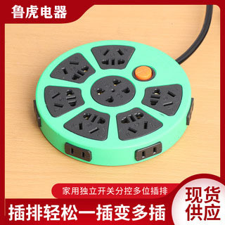 LA005可发样/圆形插排一体成型防爆移动多孔位电源插板接线插座批发防爆插排