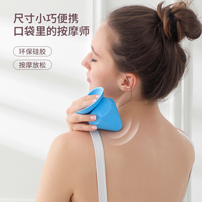 LA004可发样/跨境电动吸附式筋膜球肌肉放松振动按摩器健身瑜伽运动震动按摩球