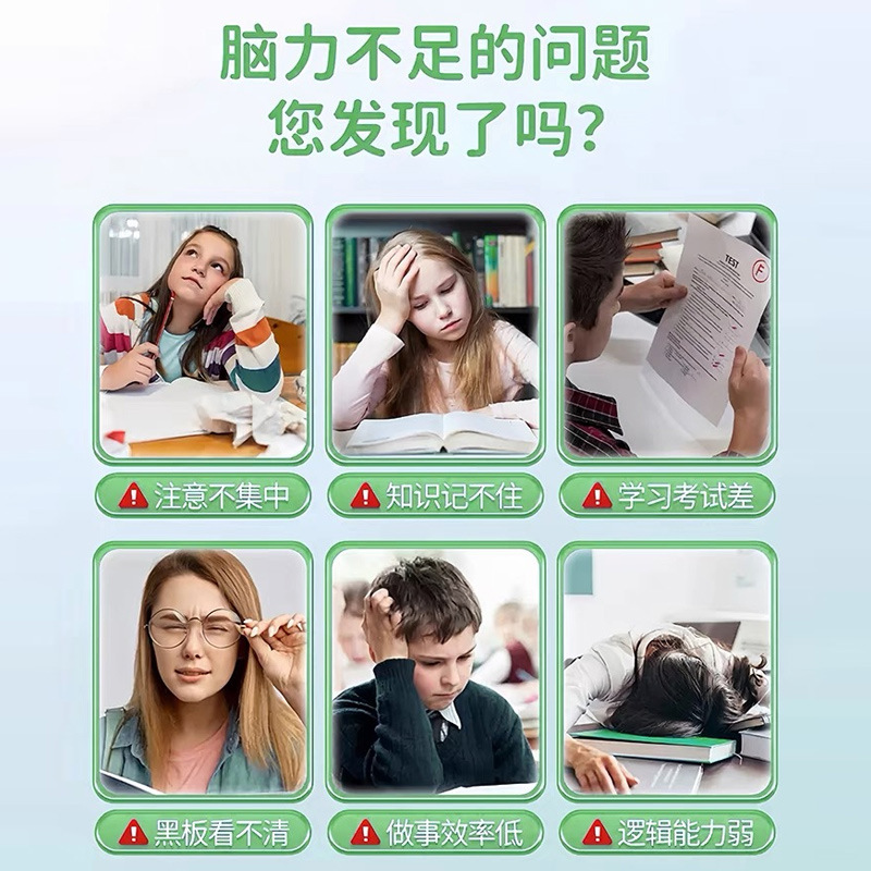LA753可发样/源头DHA藻油核桃油凝胶糖果学生孕妇记忆力增强 深海多烯鱼代发