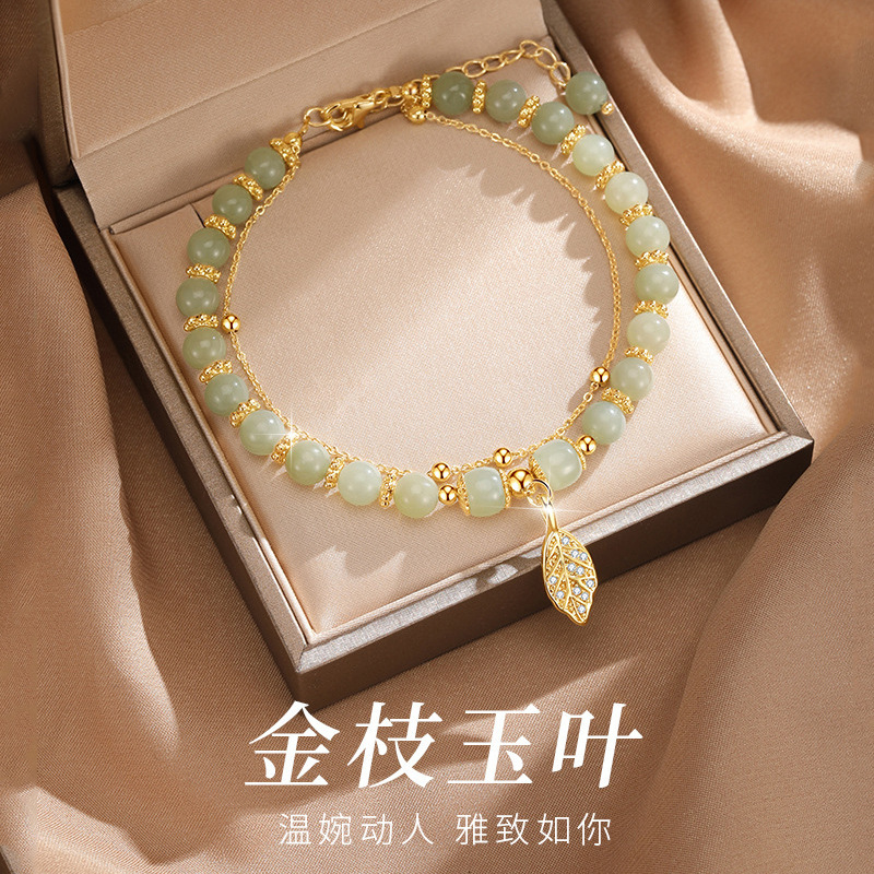 LA728可发样/爆款新中式金枝玉叶仿和田玉手链高级感女士手串饰品多层串珠批发