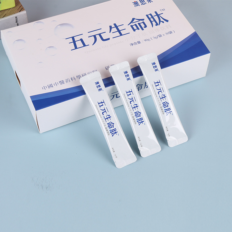 LA753可发样/厂家五元生命肽中老年营养小分子蛋白钛营养肽粉钙骨胶原批发代发