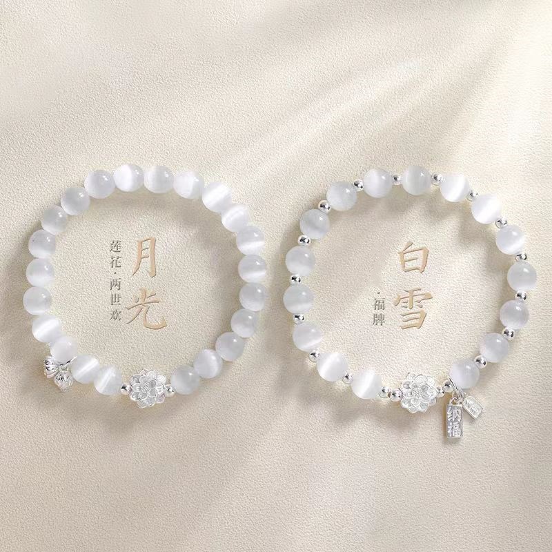 LA728可发样/2025年新款白玉莲花手链水晶手饰小众高级感轻奢精致仙女风手串