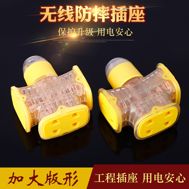 LA005可发样/厂家批发大功率地拖插座多孔阻燃抗摔抗压地拖新透明外壳高档地拖