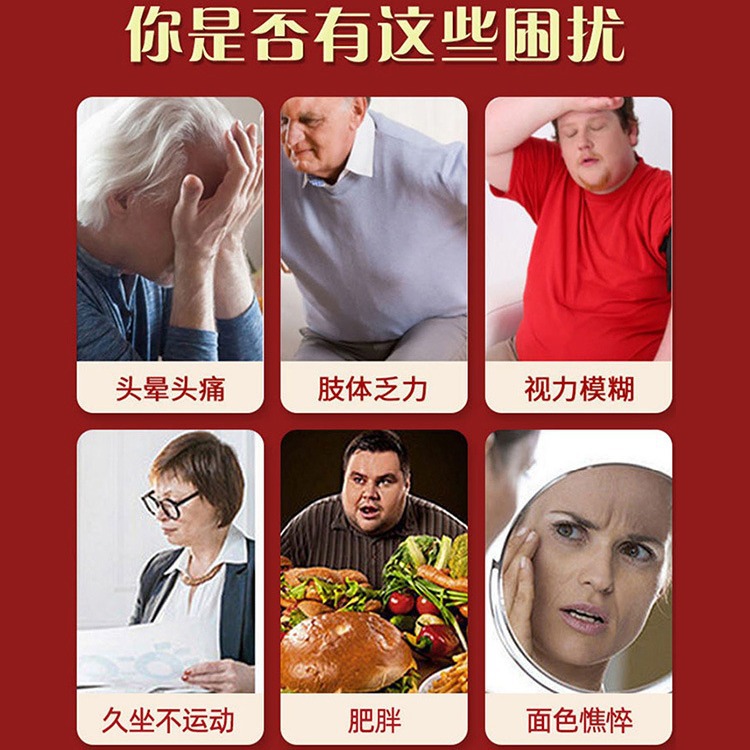 LA753可发样/源头厂家纳豆红曲地龙蛋白片心脑血管中老年健康拥堵血脂血糖