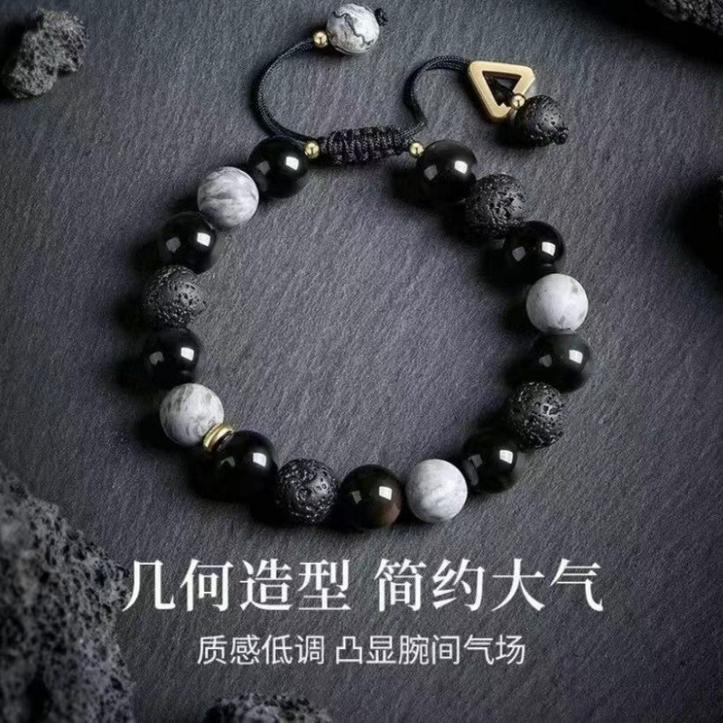 LA728可发样/抖音爆款手链男士复古火山石串手链男高级感小众ins百搭星球手饰