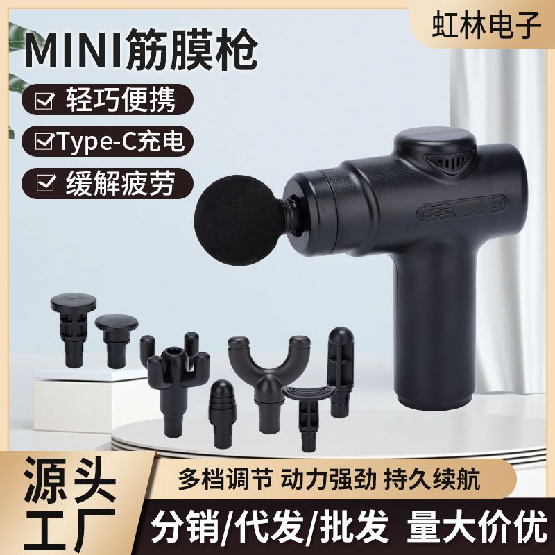 LA004可发样/【三代】迷你筋膜枪肩颈脊椎腰腿肌肉放松电动便携高频震动按摩器