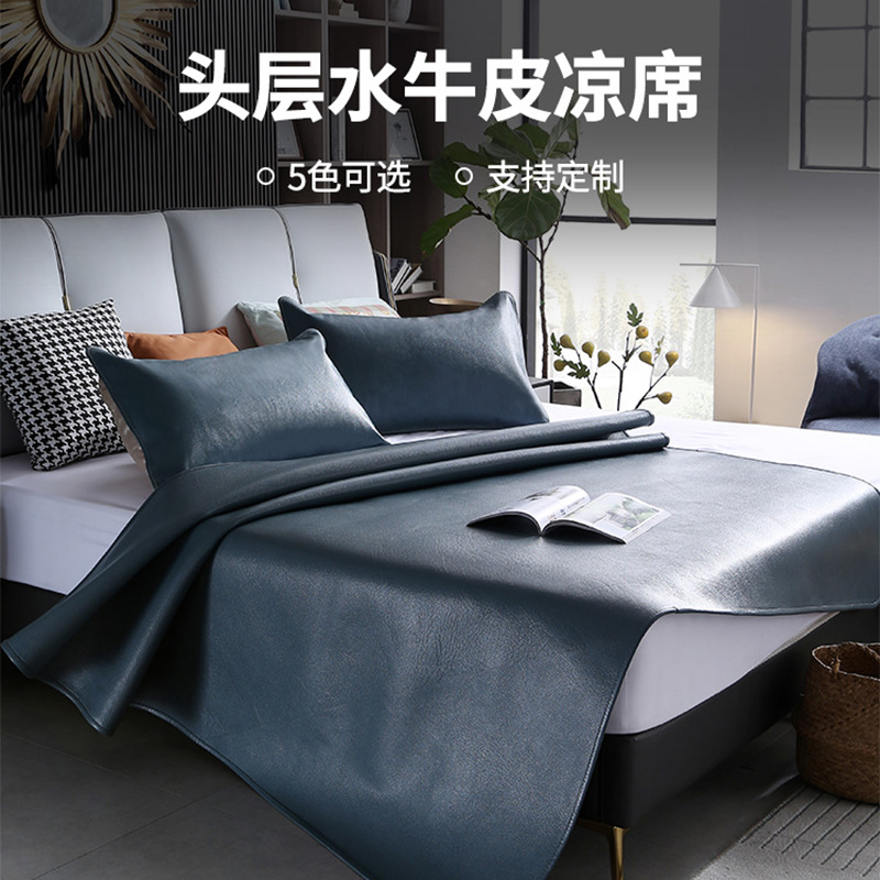 LA743可发样/牛皮凉席头层水牛皮夏季加厚1.5m儿童床垫床三件套真皮席子牛皮席